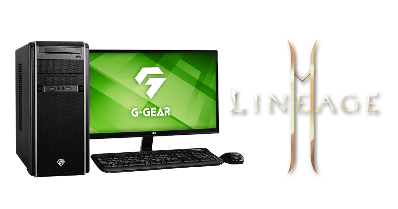 G-GEAR 『リネージュ2M』推奨ゲーミングパソコン