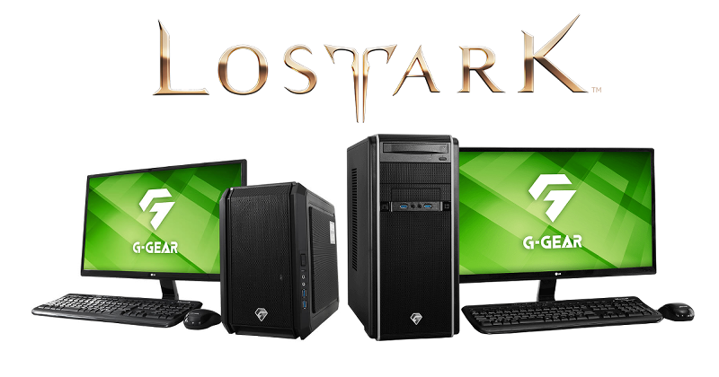 G-GEAR 『LOST ARK』 推奨ゲーミングパソコン