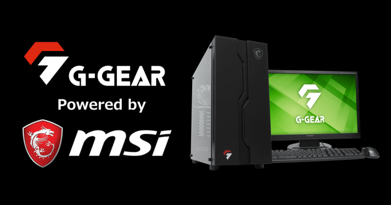 G-GEAR、MSIとの共同開発によるゲーミングPC「G-GEAR Powered by MSI 