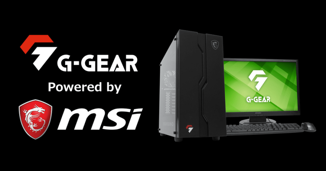 G-GEAR、MSIとの共同開発によるゲーミングPC「G-GEAR Powered by MSI 