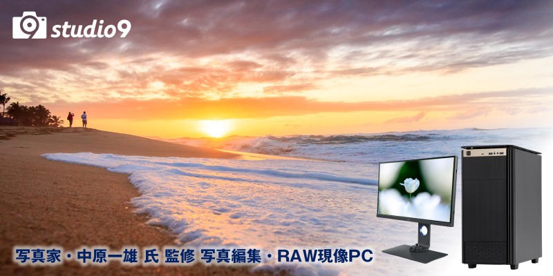 TSUKUMO BTO 写真編集（RAW現像）モデル PM5J-B52/E - デスクトップ型PC