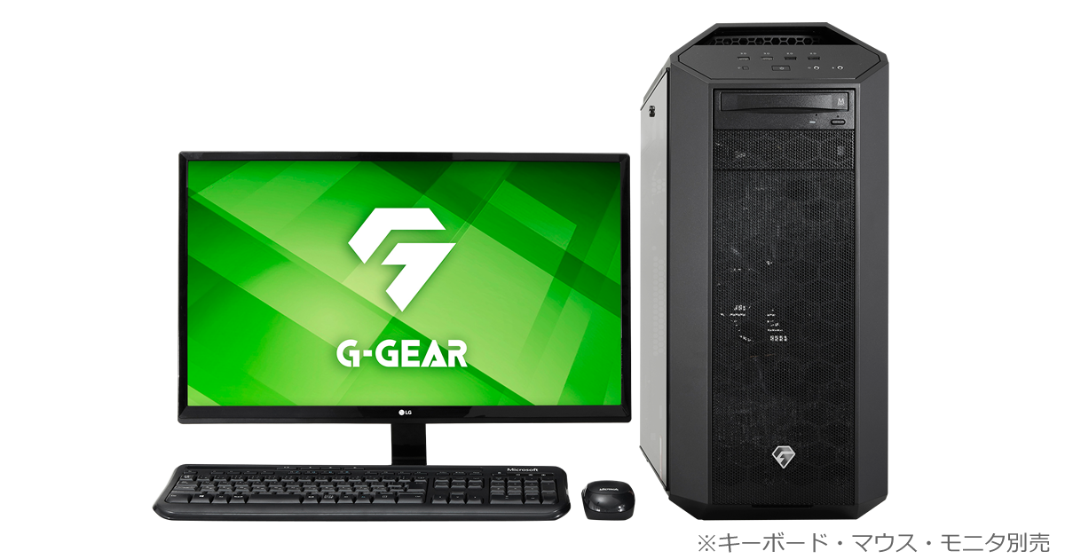 G-GEAR、第13世代インテル Core プロセッサーを搭載したゲーミングPCの新モデルを発売 - 【TSUKUMO（ツクモ）】プレスリリース