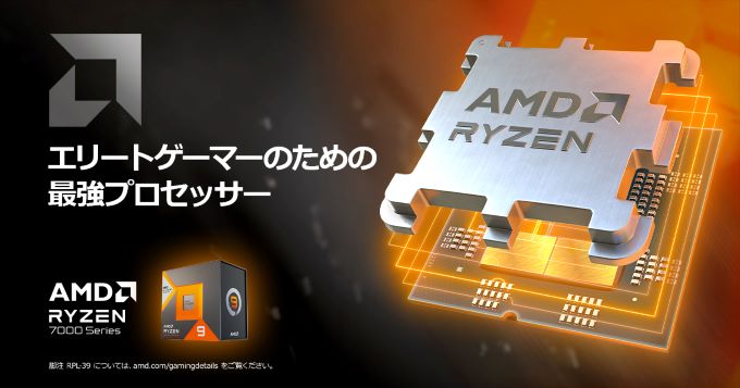 TSUKUMO】G-GEAR、AMD Ryzen 7 7800X3D を搭載した、ミニタワー型